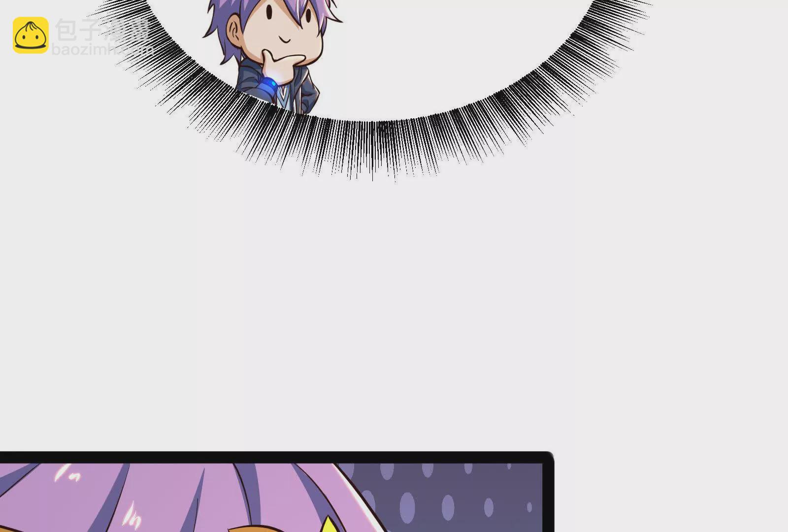 古神遊戲 - 第95話 刮痧！強壯的LV3(2/4) - 6